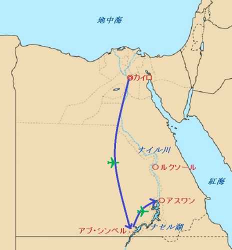 【エジプト】3日目（前編）　アブ・シンベル行き　悲劇のフライトキャンセル！　途方に暮れる未明のカイロ空港