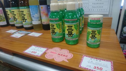 世界遺産・屋久島(鹿児島)おみやげには芋焼酎三岳のボトルタイプが最適！ 