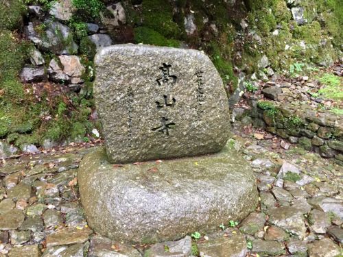 【世界遺産30-1】古都京都の文化財１（Historic Monuments of Ancient Kyoto1）