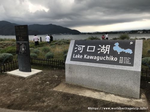 河口湖旅行ブログ（世界遺産旅行記）その6！大石公園で河口湖と富士山を眺める｜世界遺産旅日記