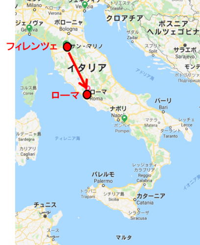 【イタリア】フィレンツェからローマに移動(2019年4月24日)NEW！！