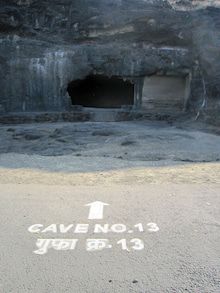 インド世界遺産紀行３４　エローラ石窟寺院８　１６窟１